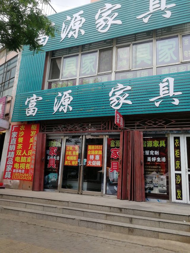 定制家具：打造专属你的温馨小窝