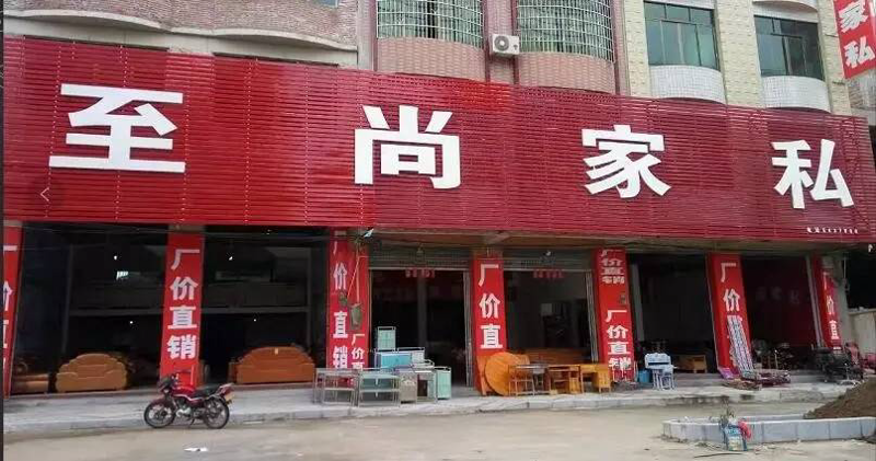 视觉盛宴，创意无限：来图定制引领企业品牌营销新风尚